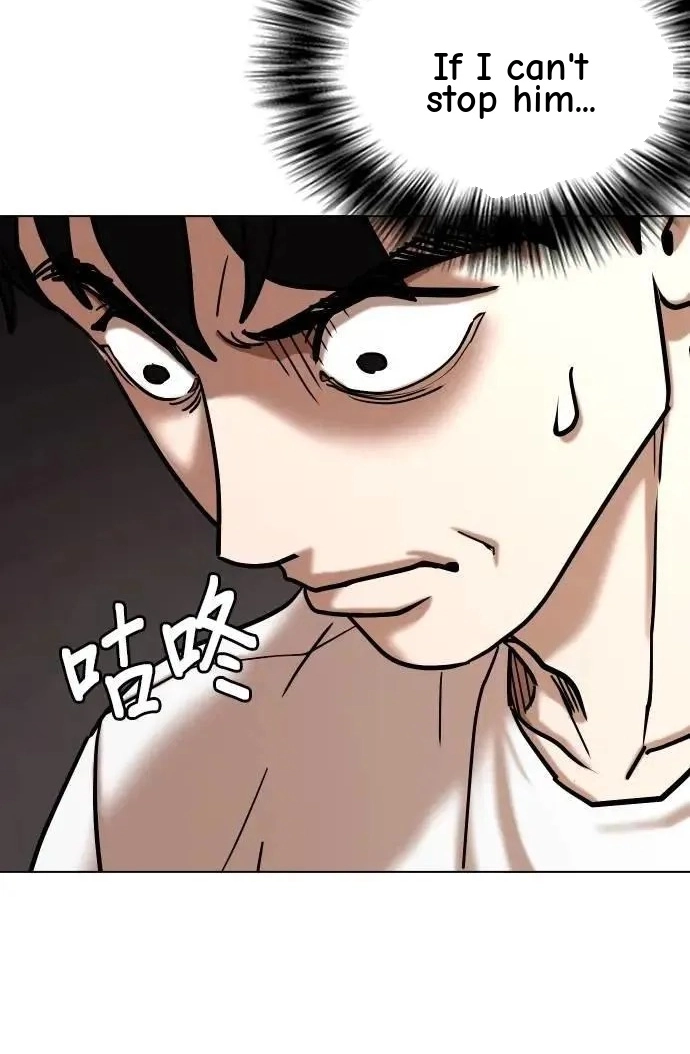 Tales of Greed Deep capítulo 102 página 78