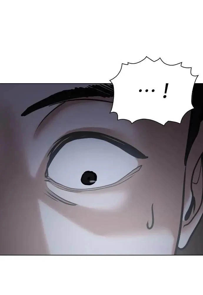 Tales of Greed Deep capítulo 102 página 1