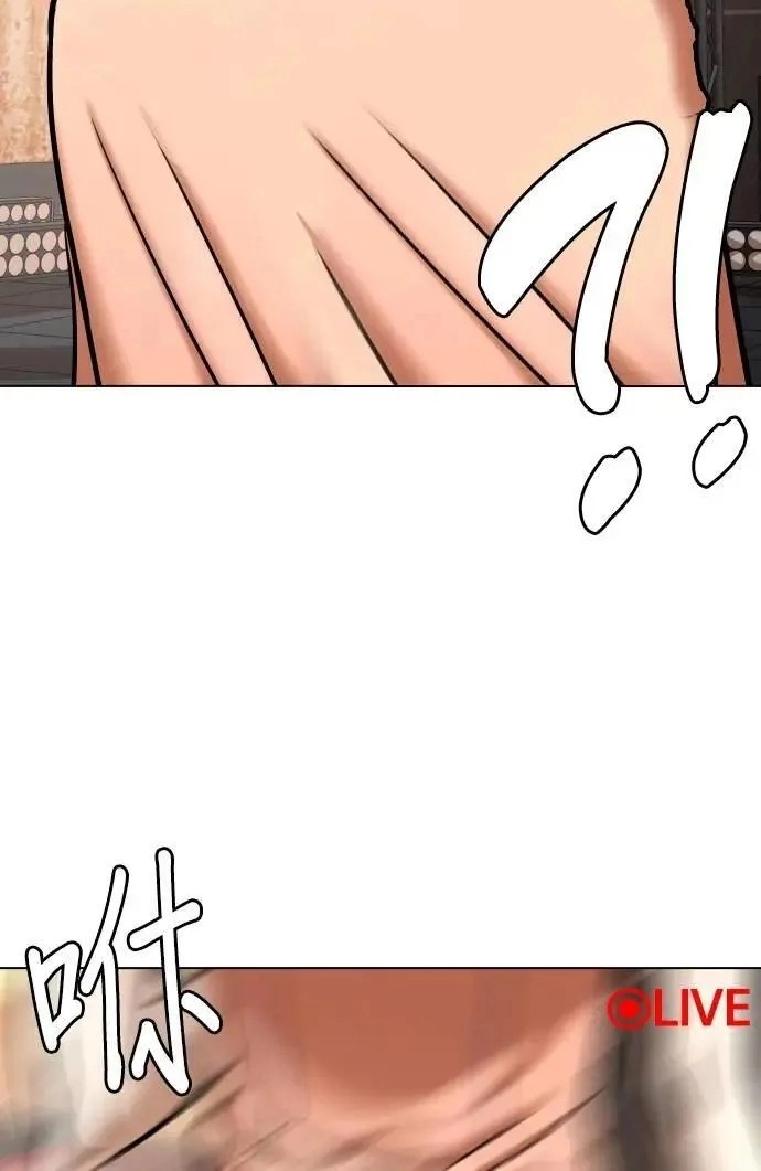 Tales of Greed Deep capítulo 102 página 40