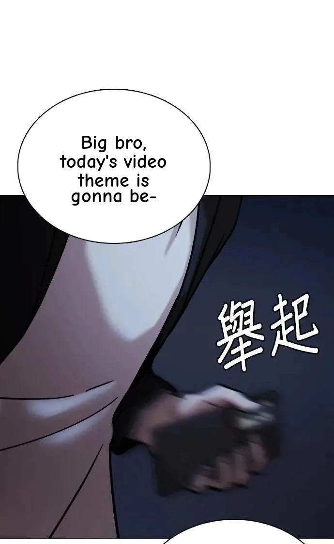Tales of Greed Deep capítulo 103 página 27