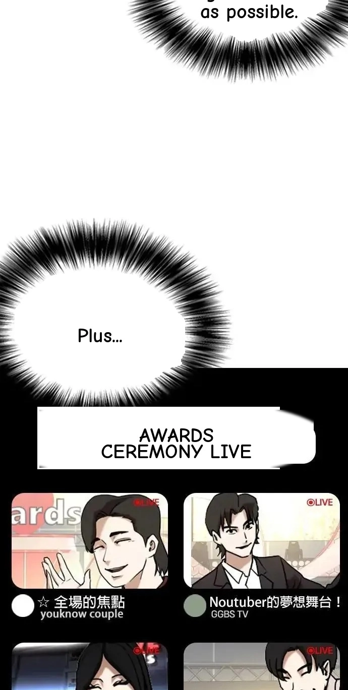 Tales of Greed Deep capítulo 104 página 2