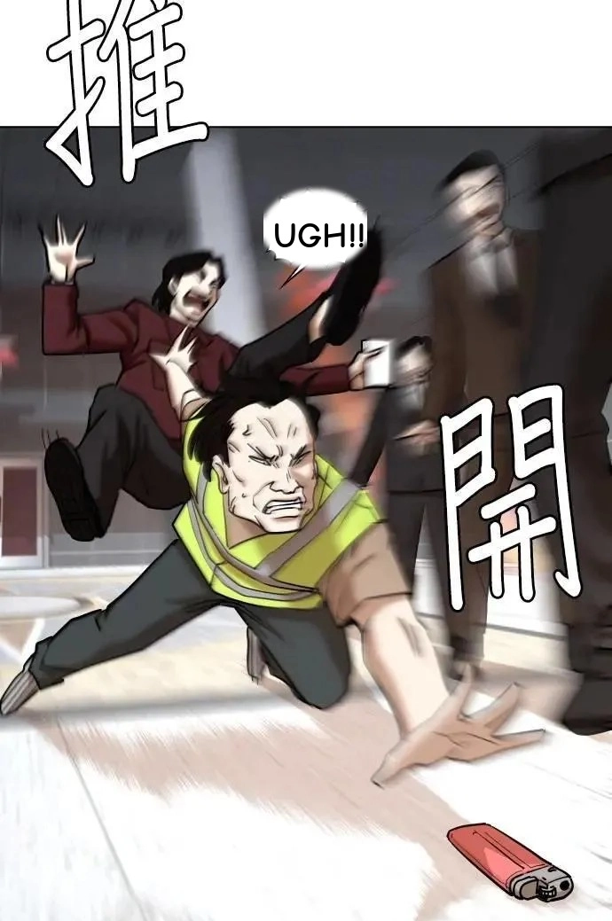Tales of Greed Deep capítulo 104 página 71