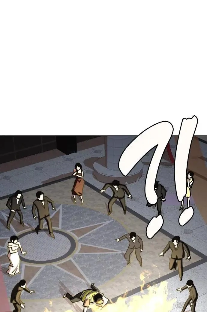 Tales of Greed Deep capítulo 104 página 75