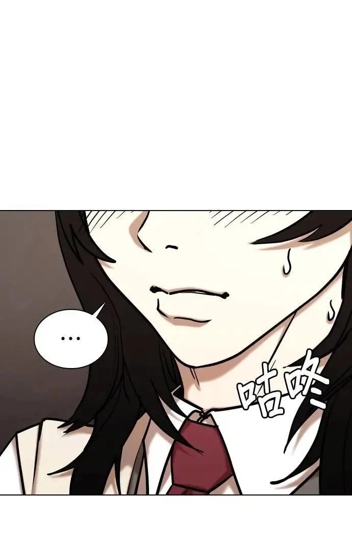 Tales of Greed Deep capítulo 107 página 99