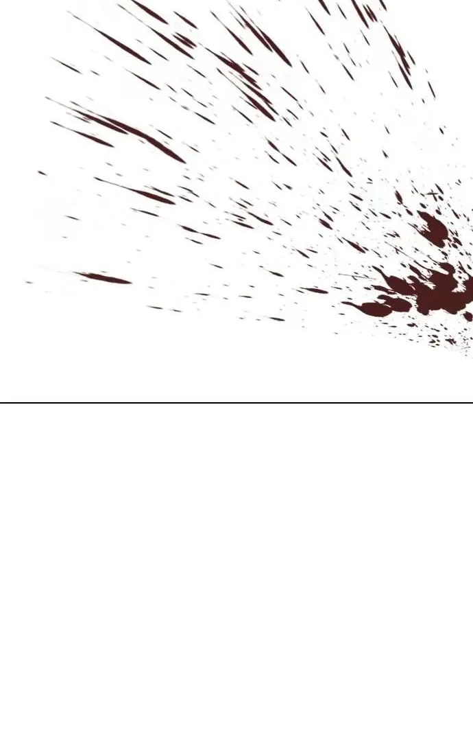 Tales of Greed Deep capítulo 107 página 22