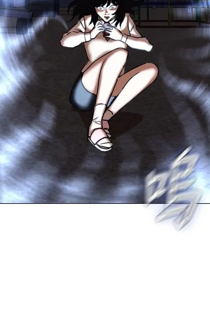 Tales of Greed Deep capítulo 108 página 114