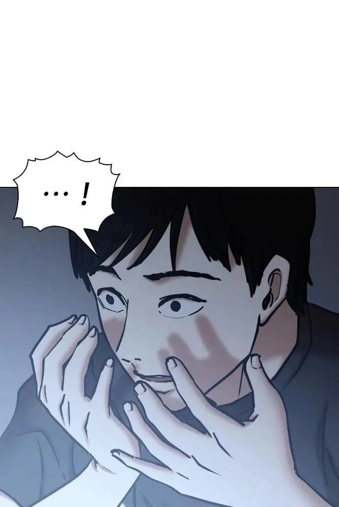 Tales of Greed Deep capítulo 109 página 28