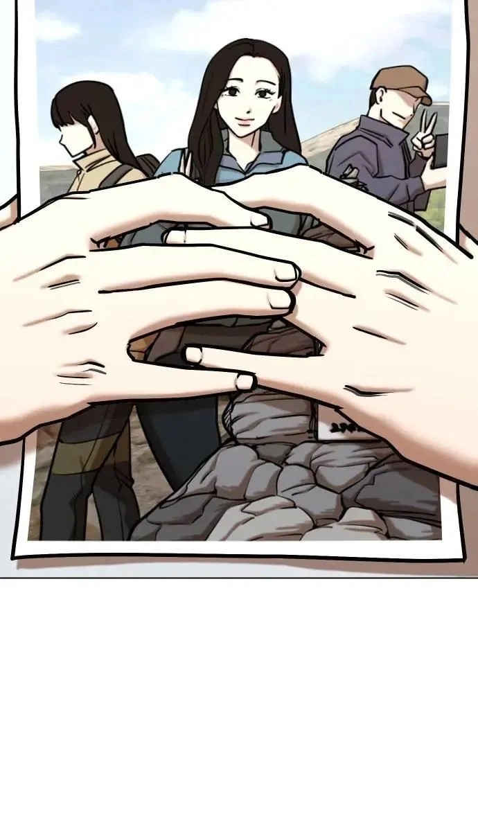 Tales of Greed Deep capítulo 109 página 57