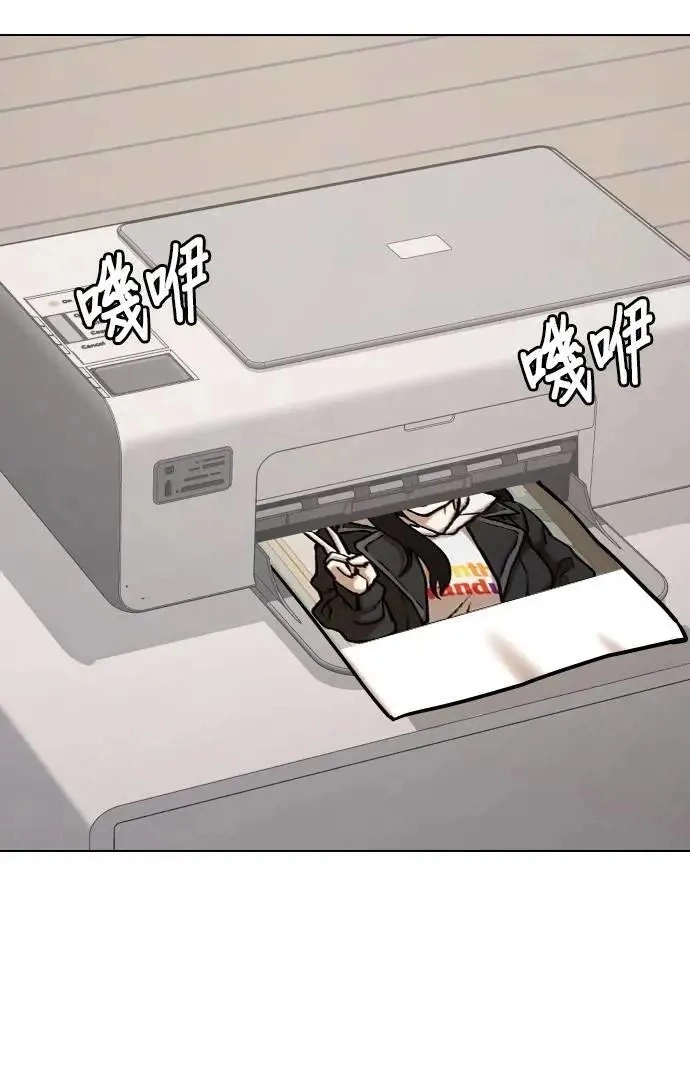 Tales of Greed Deep capítulo 109 página 41
