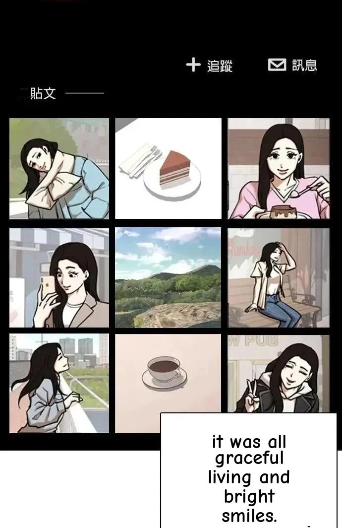 Tales of Greed Deep capítulo 109 página 36