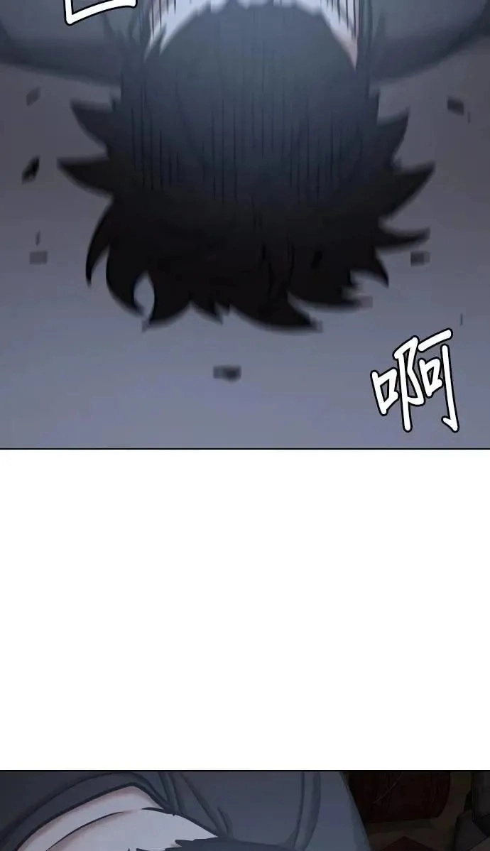 Tales of Greed Deep capítulo 112 página 82