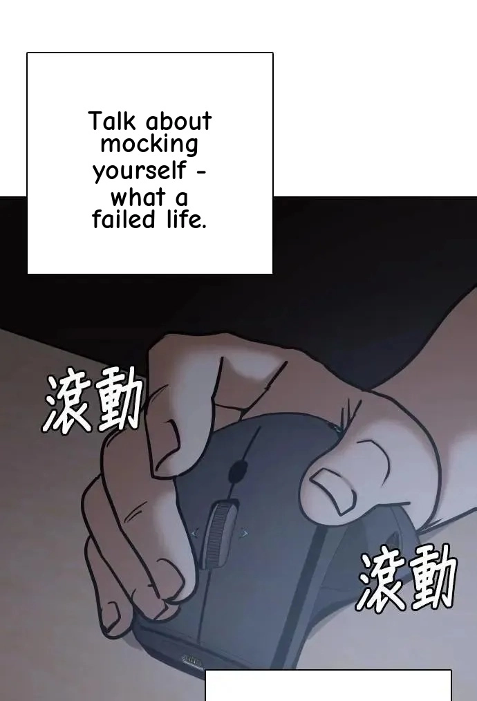 Tales of Greed Deep capítulo 112 página 22