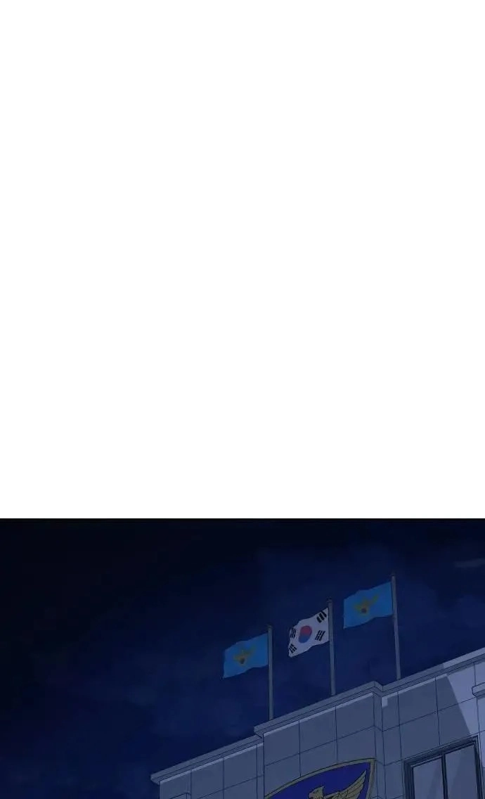 Tales of Greed Deep capítulo 112 página 4