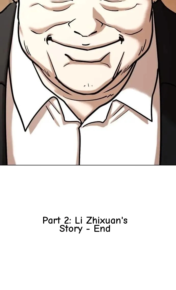 Tales of Greed Deep capítulo 112 página 12
