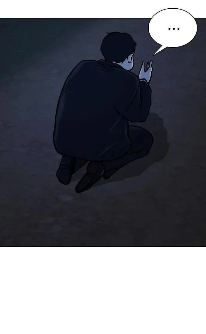 Tales of Greed Deep capítulo 113 página 106