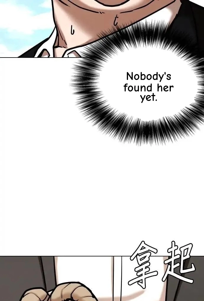 Tales of Greed Deep capítulo 114 página 45