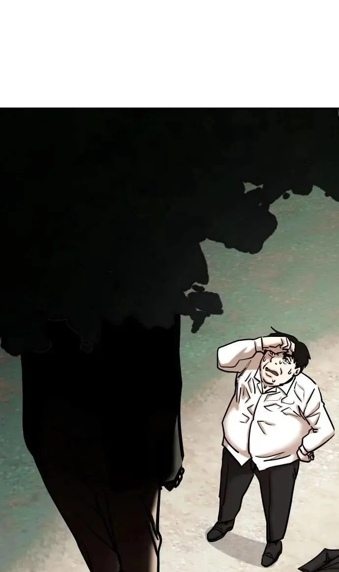 Tales of Greed Deep capítulo 114 página 51