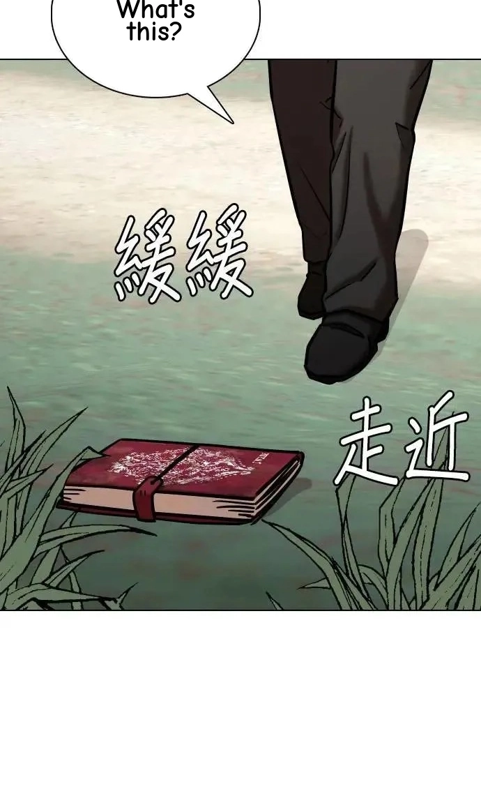 Tales of Greed Deep capítulo 114 página 54