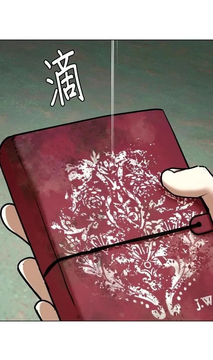 Tales of Greed Deep capítulo 114 página 58