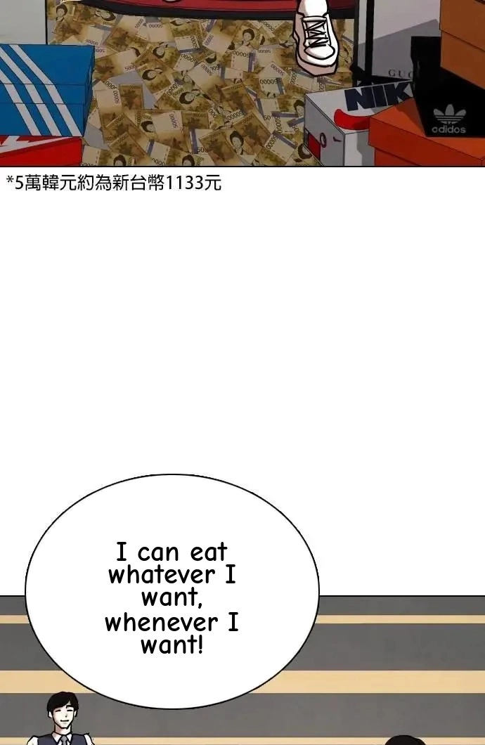 Tales of Greed Deep capítulo 114 página 26