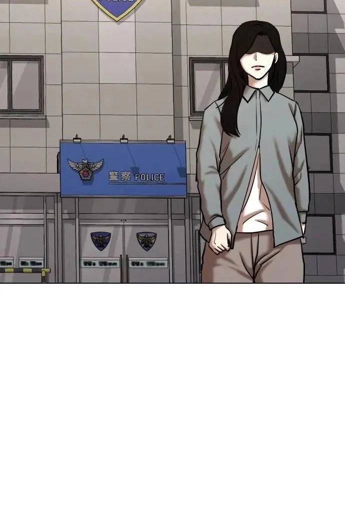 Tales of Greed Deep capítulo 116 página 27
