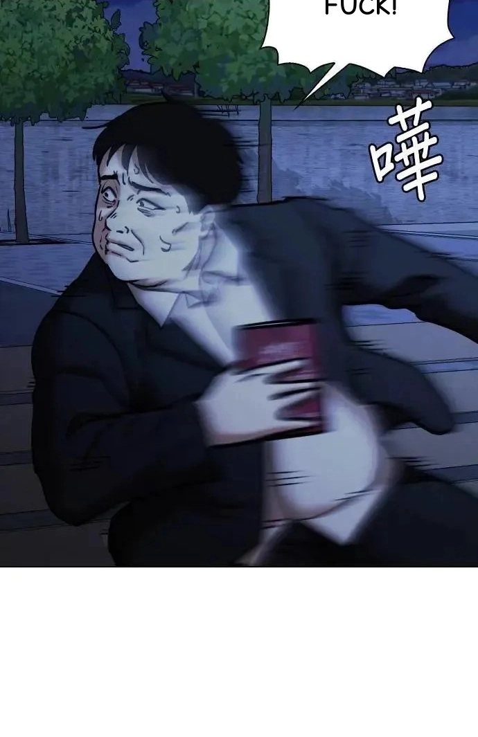 Tales of Greed Deep capítulo 117 página 32