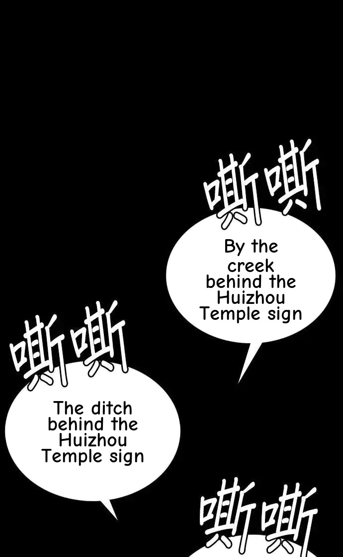 Tales of Greed Deep capítulo 117 página 80