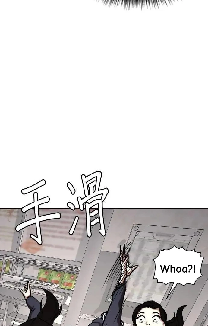 Tales of Greed Deep capítulo 118 página 51