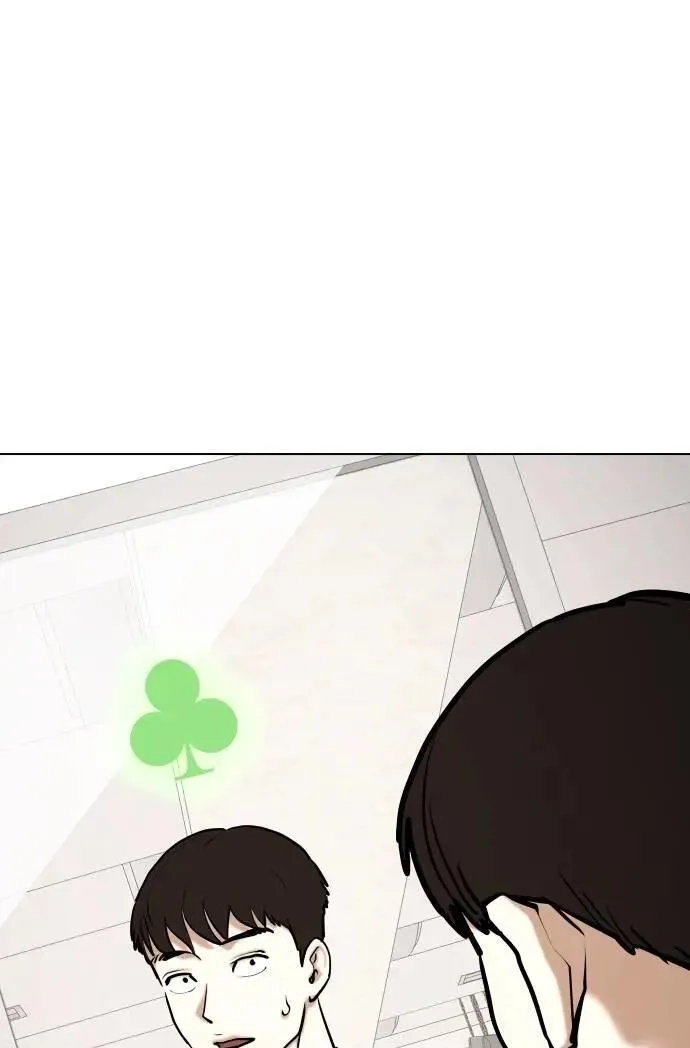 Tales of Greed Deep capítulo 118 página 69