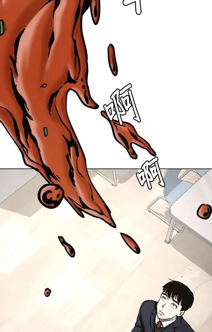 Tales of Greed Deep capítulo 118 página 53