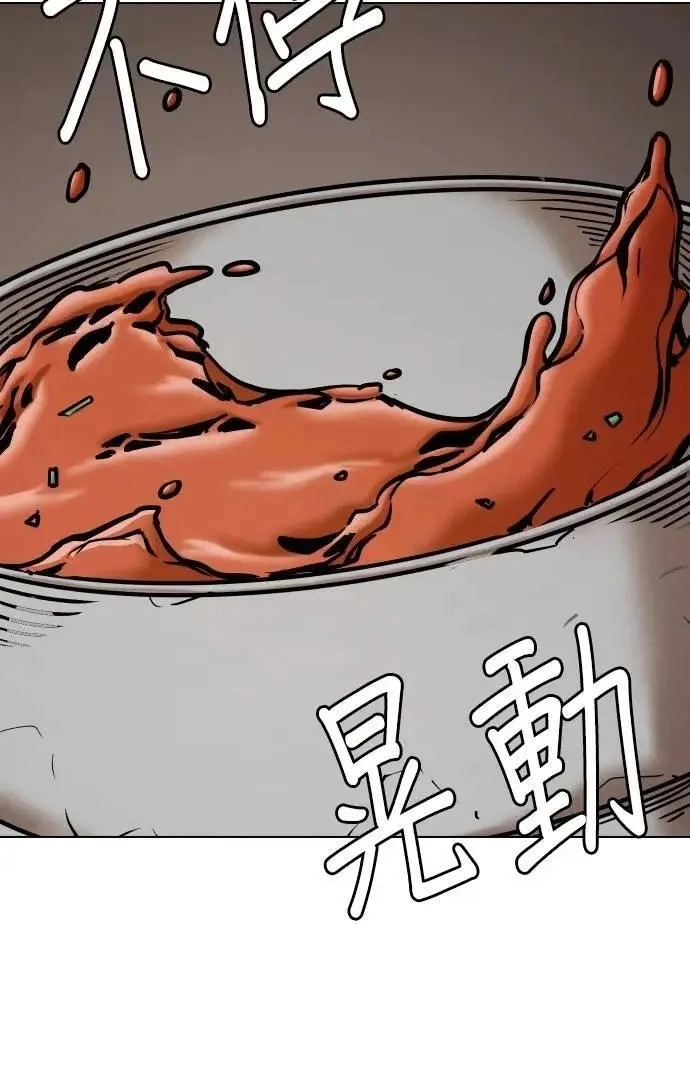 Tales of Greed Deep capítulo 118 página 48