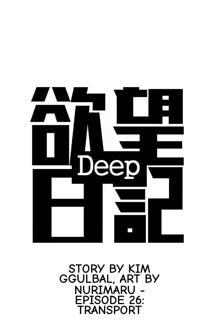 Tales of Greed Deep capítulo 119 página 19