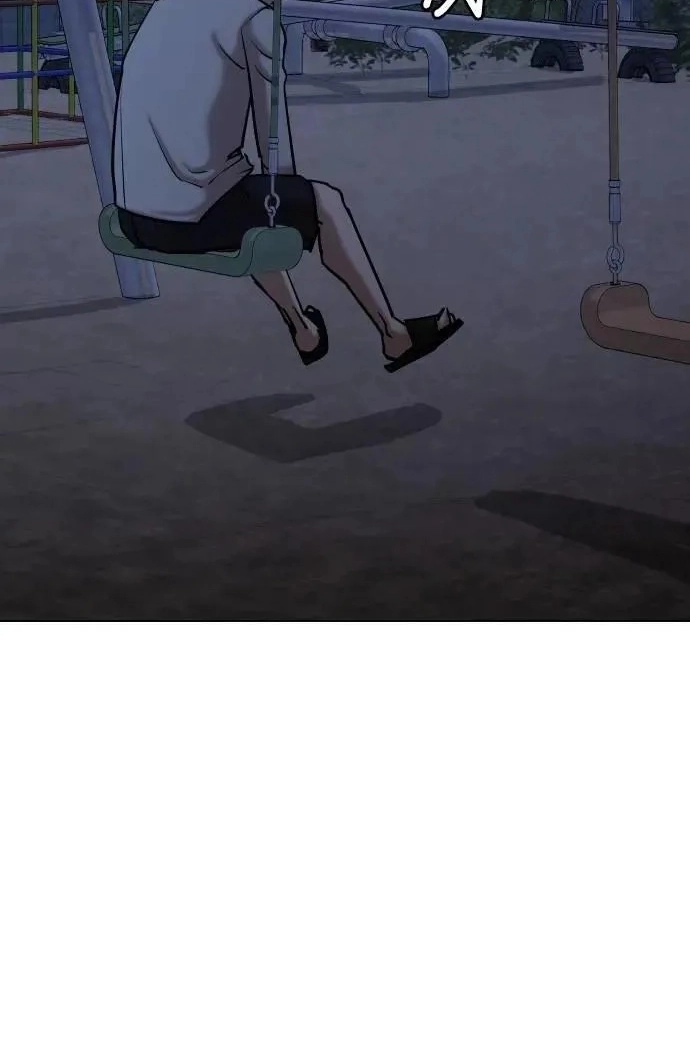 Tales of Greed Deep capítulo 119 página 90