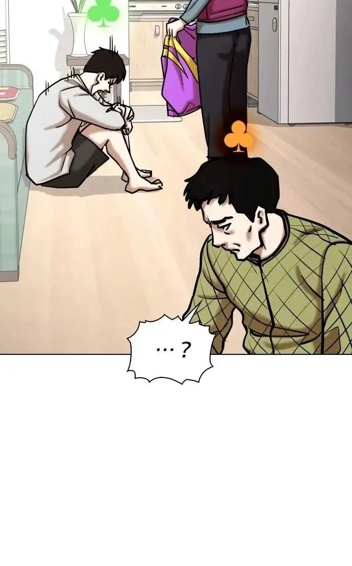 Tales of Greed Deep capítulo 119 página 74