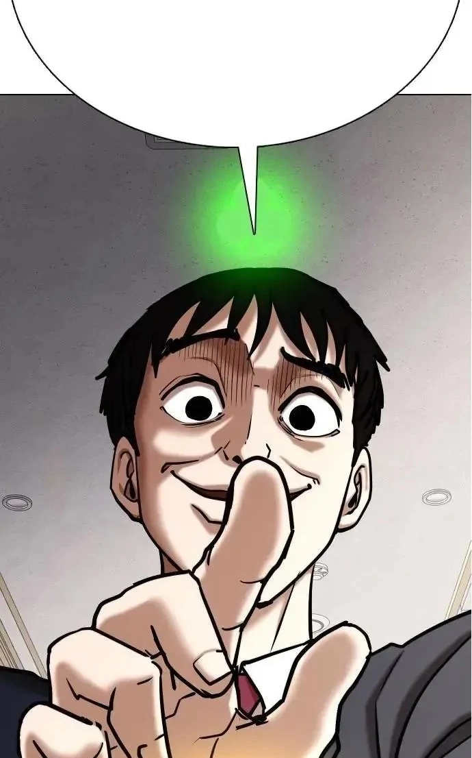 Tales of Greed Deep capítulo 120 página 5