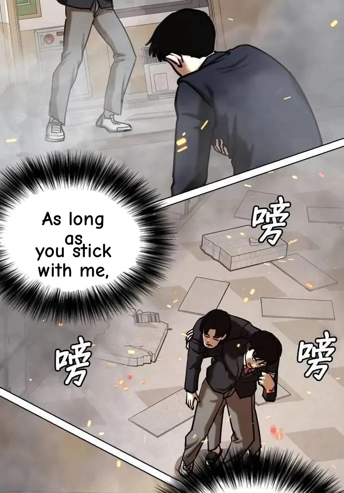 Tales of Greed Deep capítulo 121 página 73