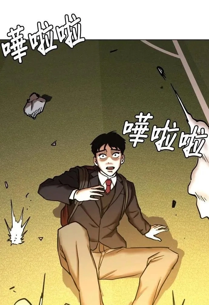 Tales of Greed Deep capítulo 121 página 21