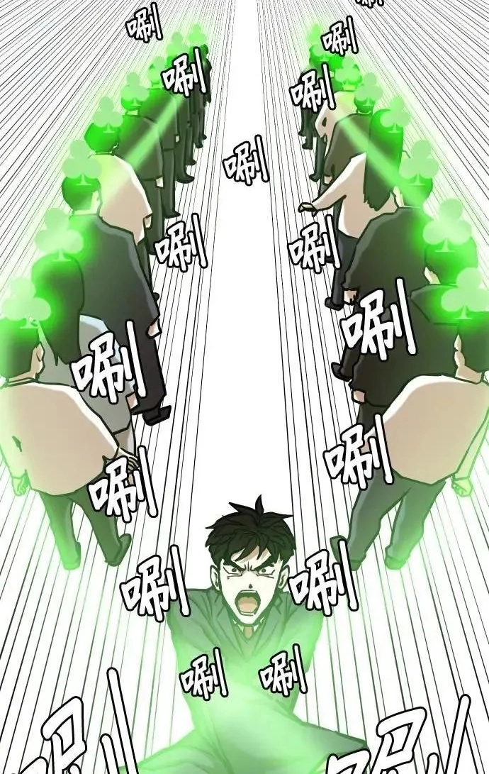 Tales of Greed Deep capítulo 122 página 62