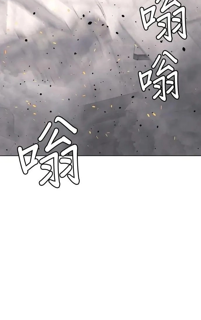 Tales of Greed Deep capítulo 122 página 28