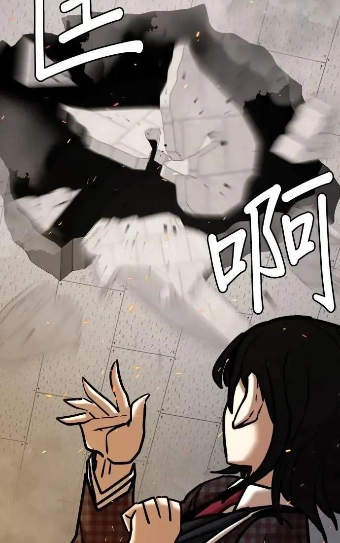 Tales of Greed Deep capítulo 122 página 26