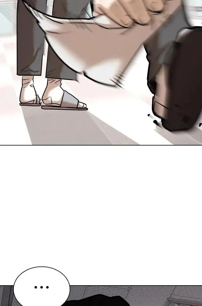 Tales of Greed Deep capítulo 123 página 71