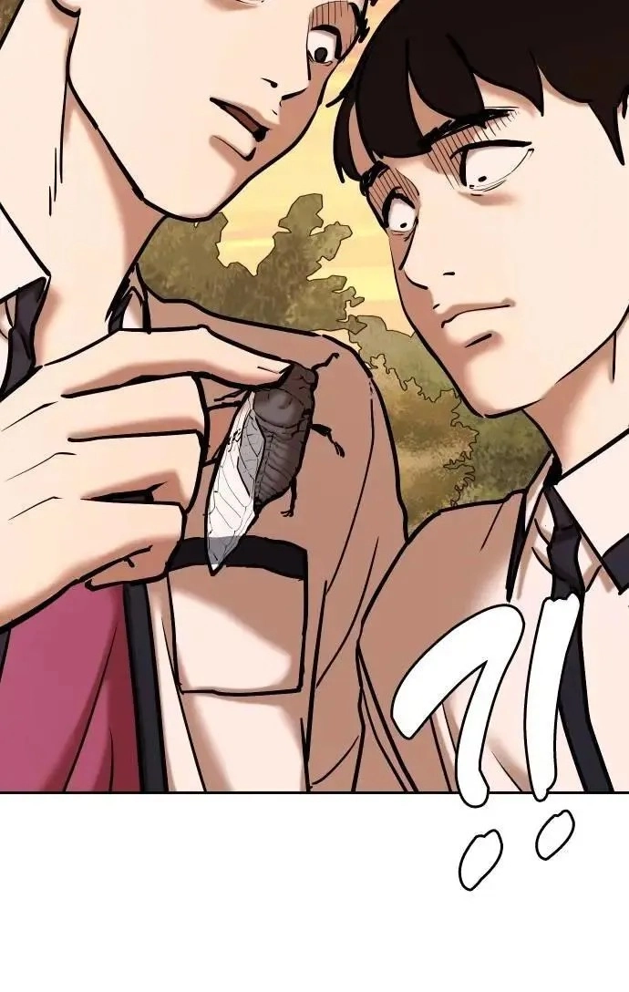 Tales of Greed Deep capítulo 123 página 7