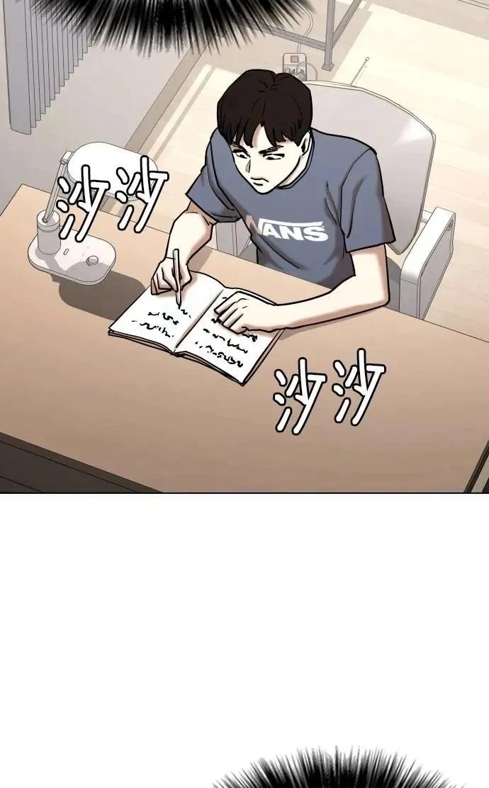 Tales of Greed Deep capítulo 124 página 66
