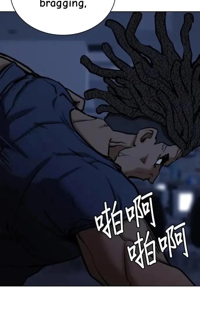 Tales of Greed Deep capítulo 126 página 52