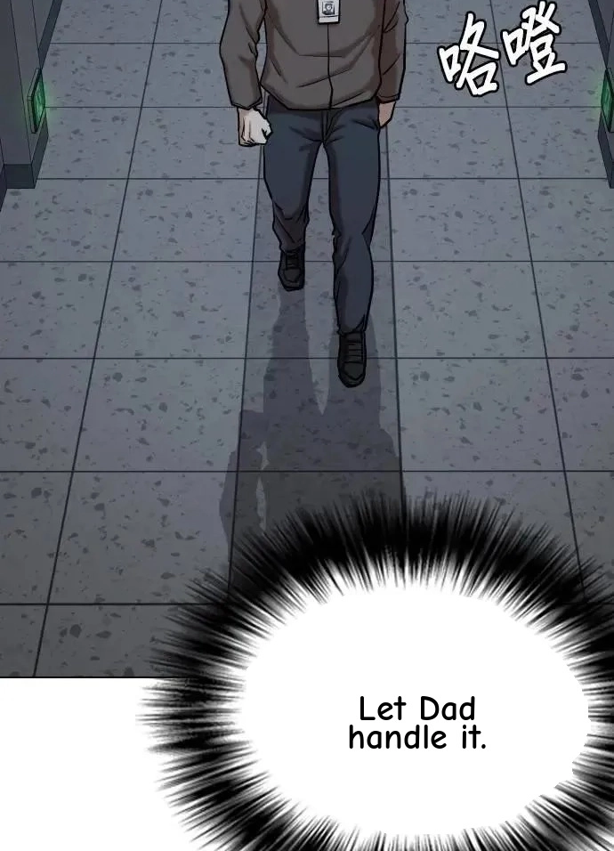 Tales of Greed Deep capítulo 126 página 2