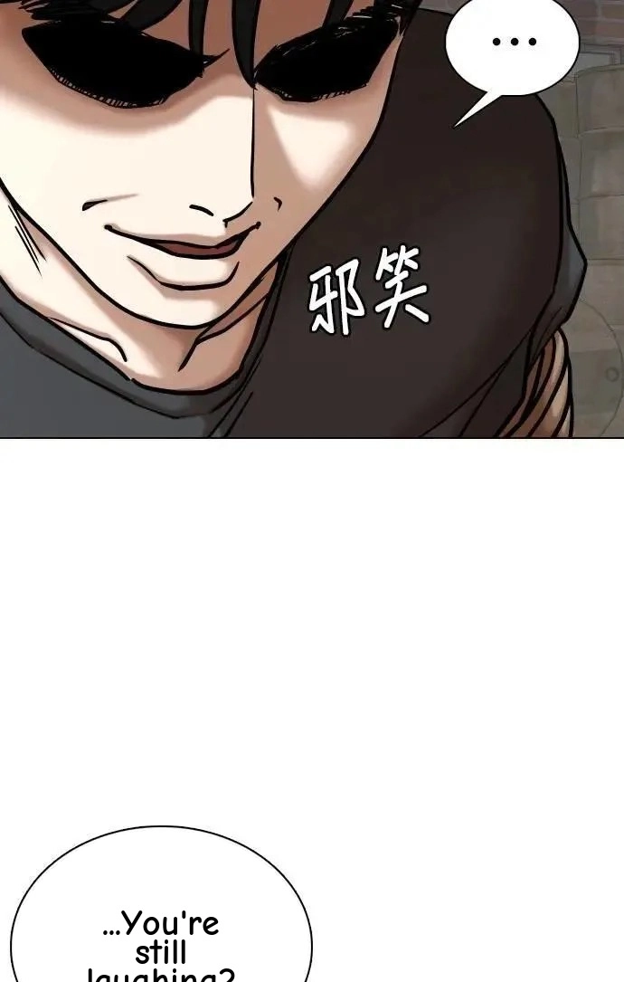 Tales of Greed Deep capítulo 127 página 59