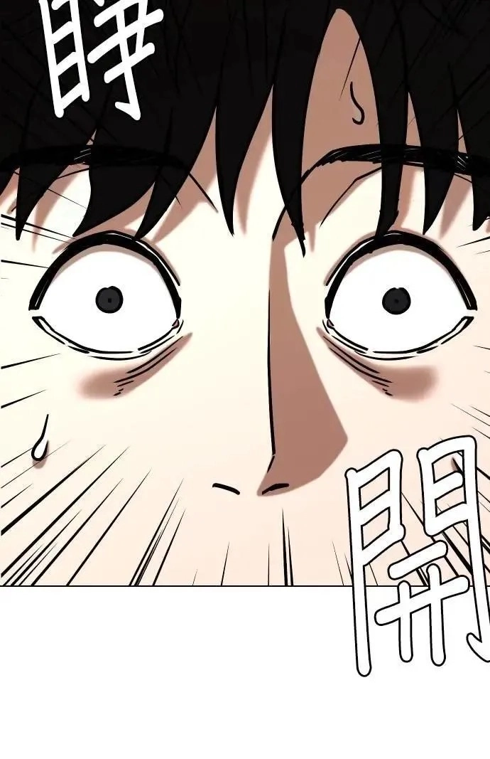 Tales of Greed Deep capítulo 127 página 26