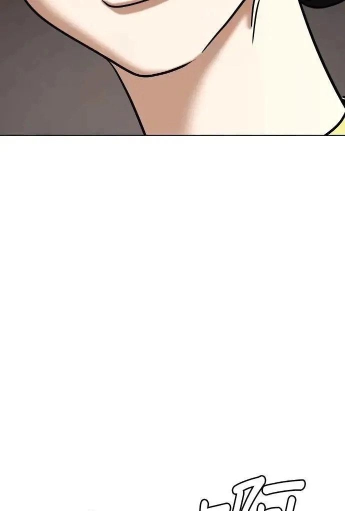 Tales of Greed Deep capítulo 128 página 12