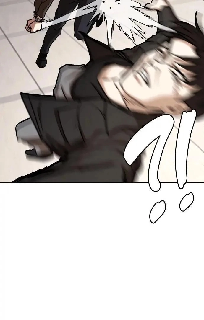 Tales of Greed Deep capítulo 128 página 62