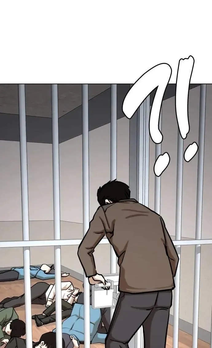 Tales of Greed Deep capítulo 128 página 75